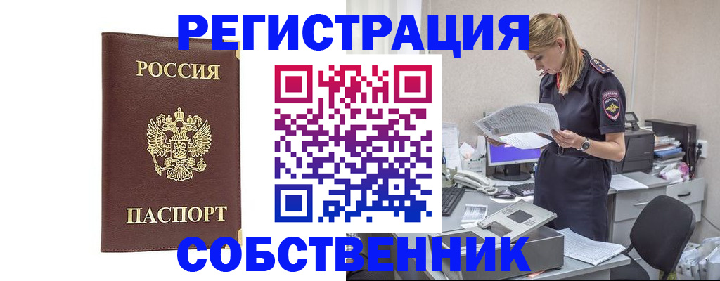 регистрация для школы в Ростове-на-Дону