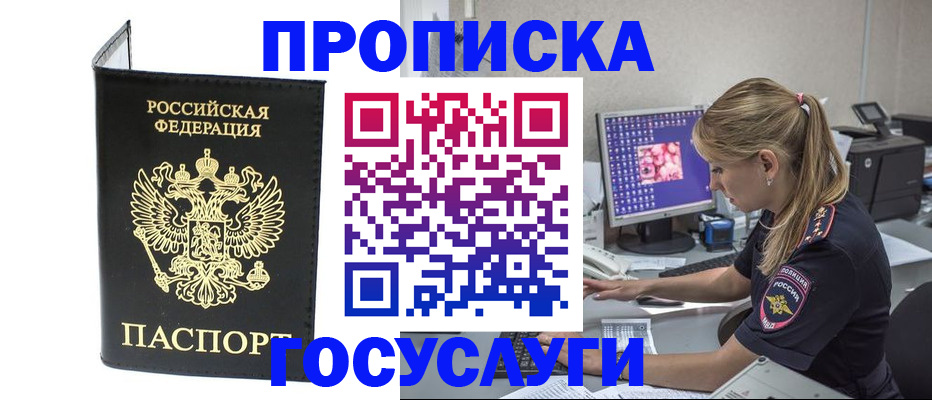 пропишу в квартире в Ростове-на-Дону